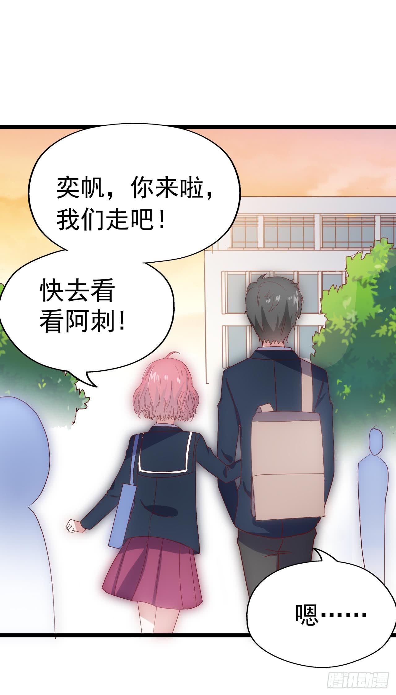 坐在恶魔身边韩漫全集-第三十六话·痛苦的误会无删减无遮挡章节图片 