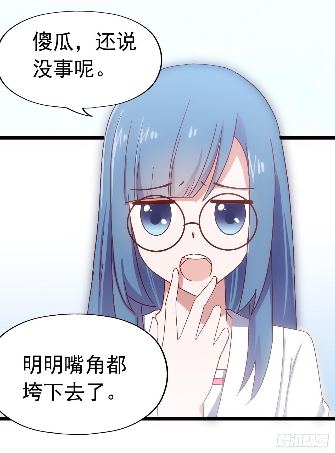 坐在恶魔身边韩漫全集-第三十六话·痛苦的误会无删减无遮挡章节图片 
