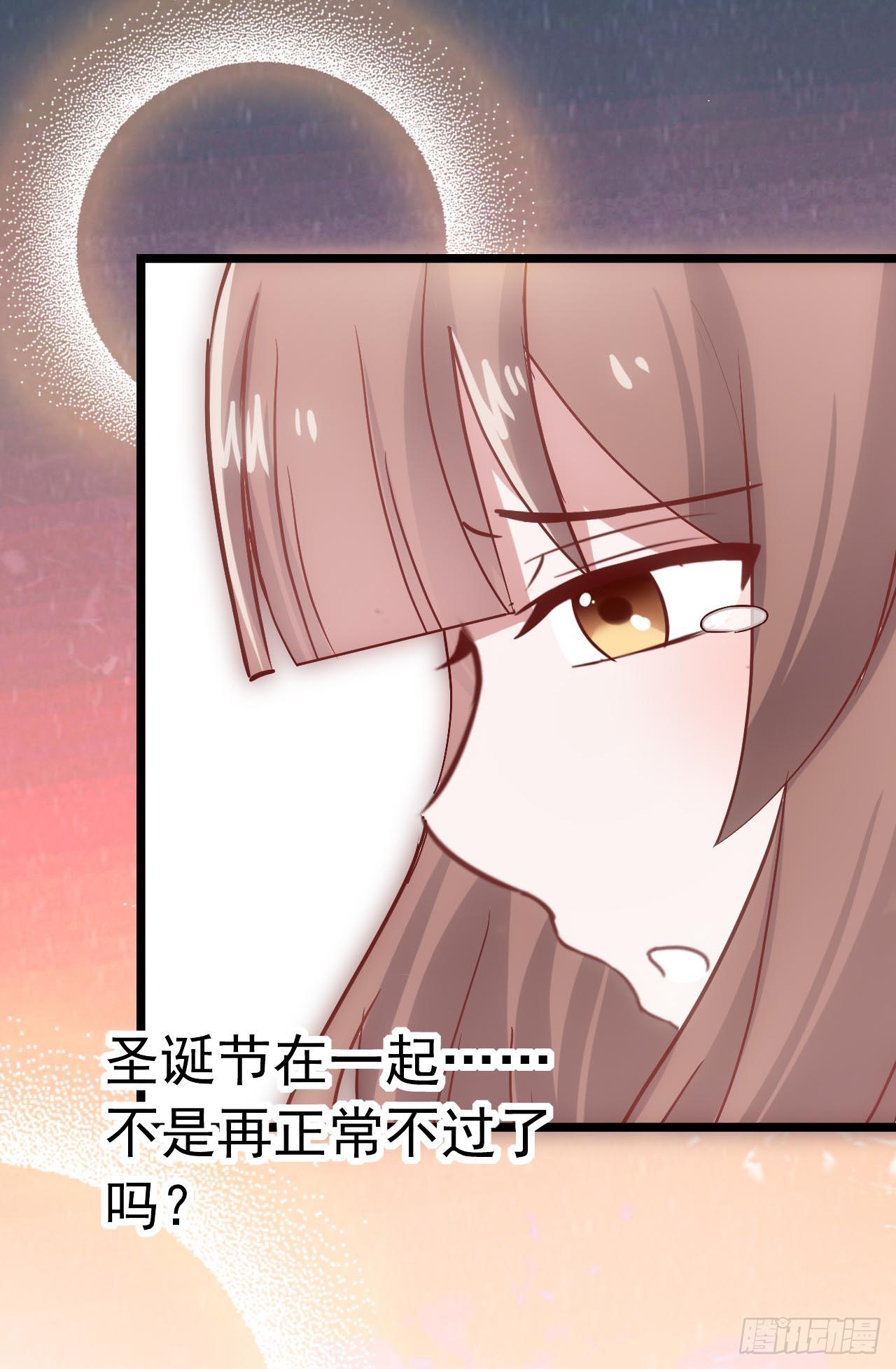 坐在恶魔身边韩漫全集-第三十六话·痛苦的误会无删减无遮挡章节图片 