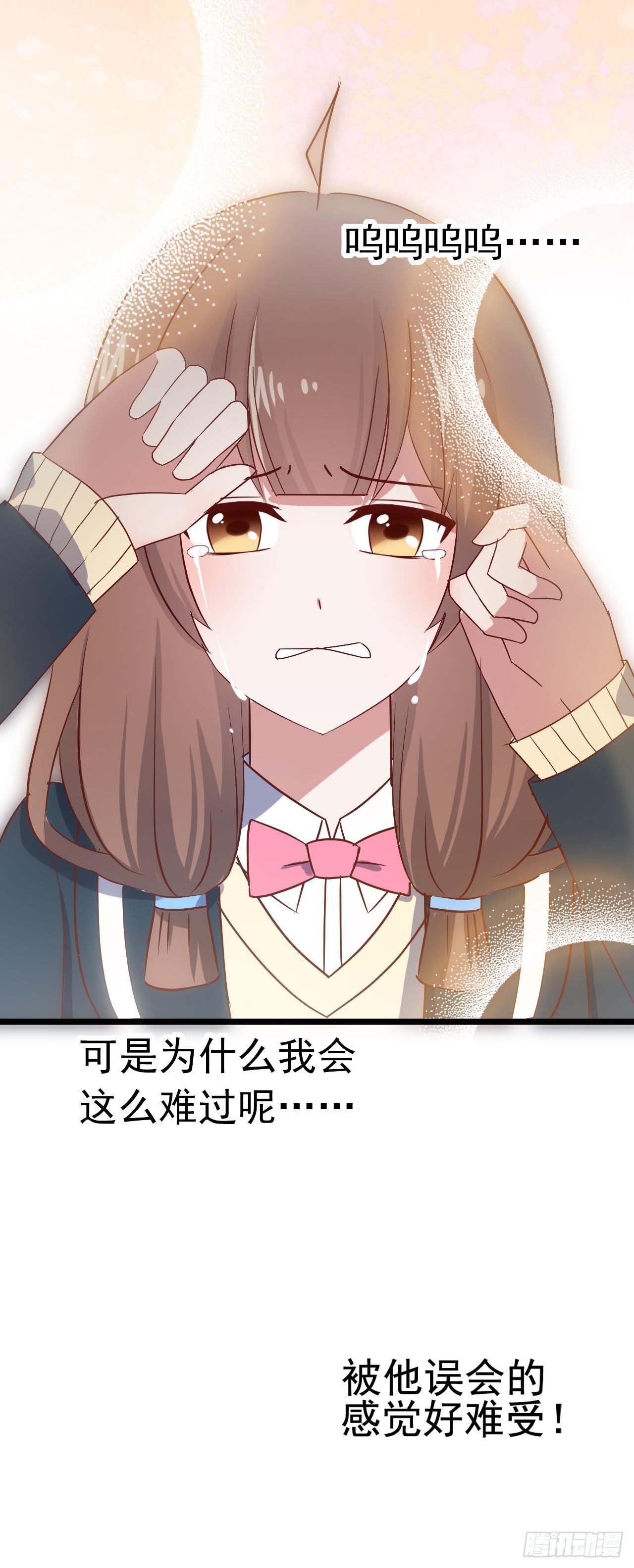 坐在恶魔身边韩漫全集-第三十六话·痛苦的误会无删减无遮挡章节图片 