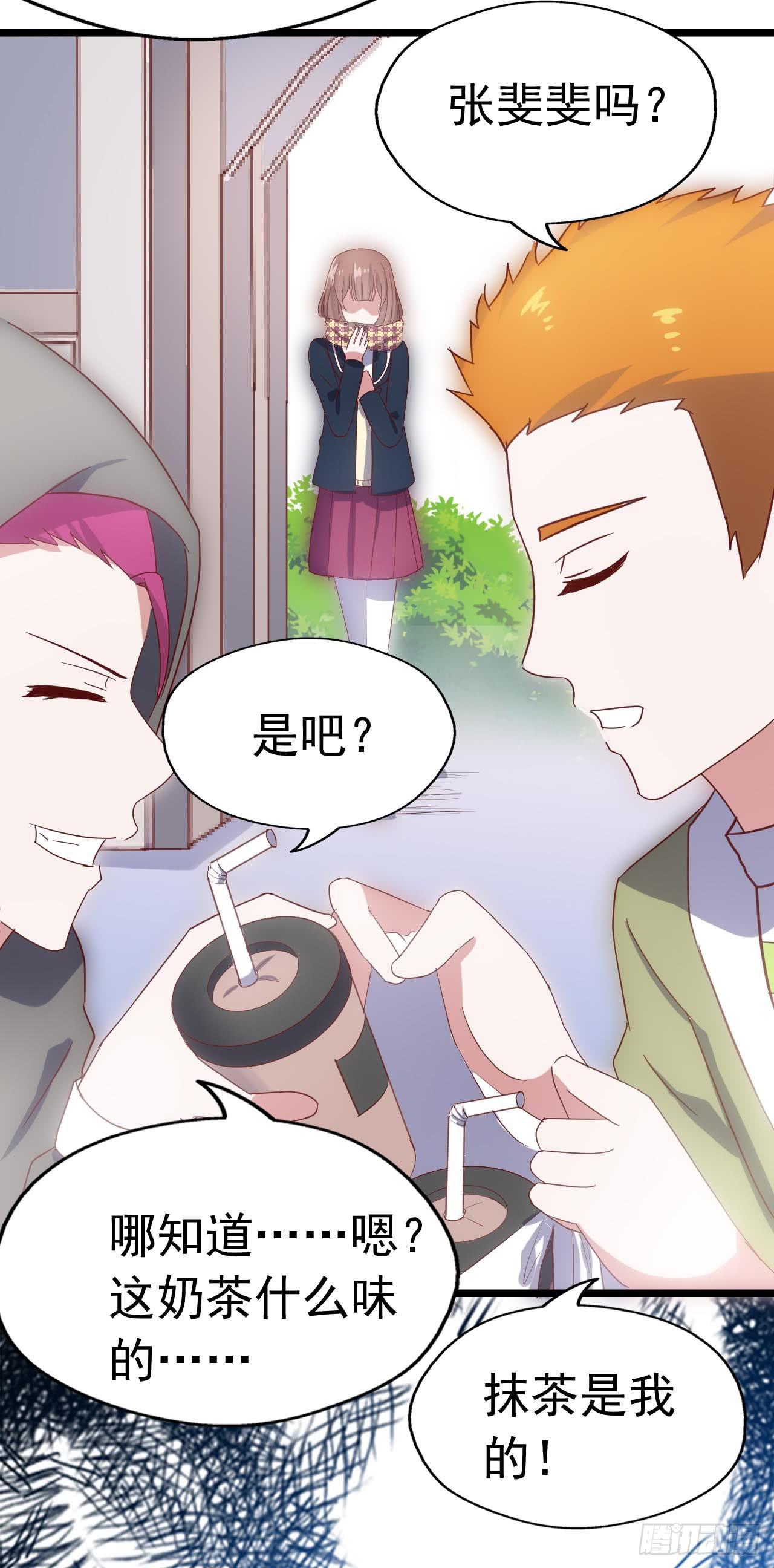 坐在恶魔身边韩漫全集-第三十六话·痛苦的误会无删减无遮挡章节图片 