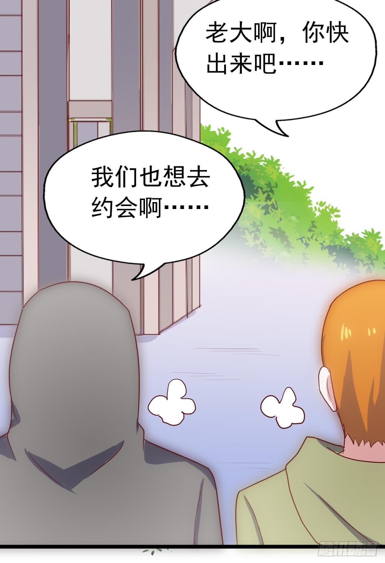 坐在恶魔身边韩漫全集-第三十六话·痛苦的误会无删减无遮挡章节图片 