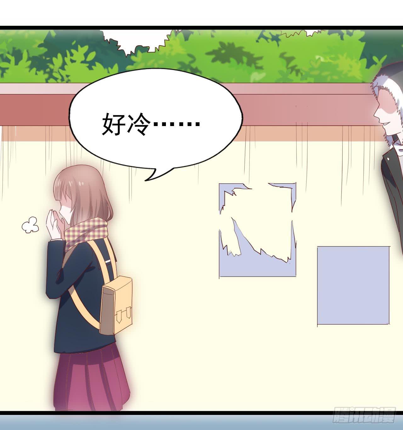 坐在恶魔身边韩漫全集-第三十六话·痛苦的误会无删减无遮挡章节图片 