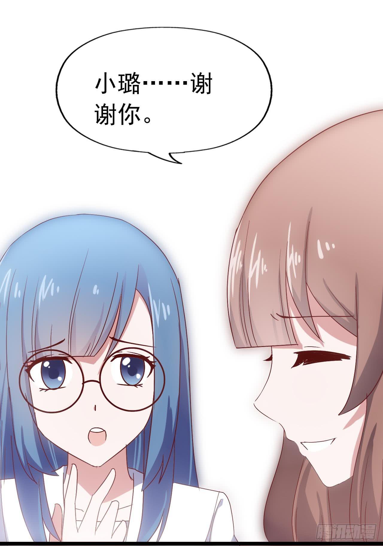 坐在恶魔身边韩漫全集-第三十六话·痛苦的误会无删减无遮挡章节图片 