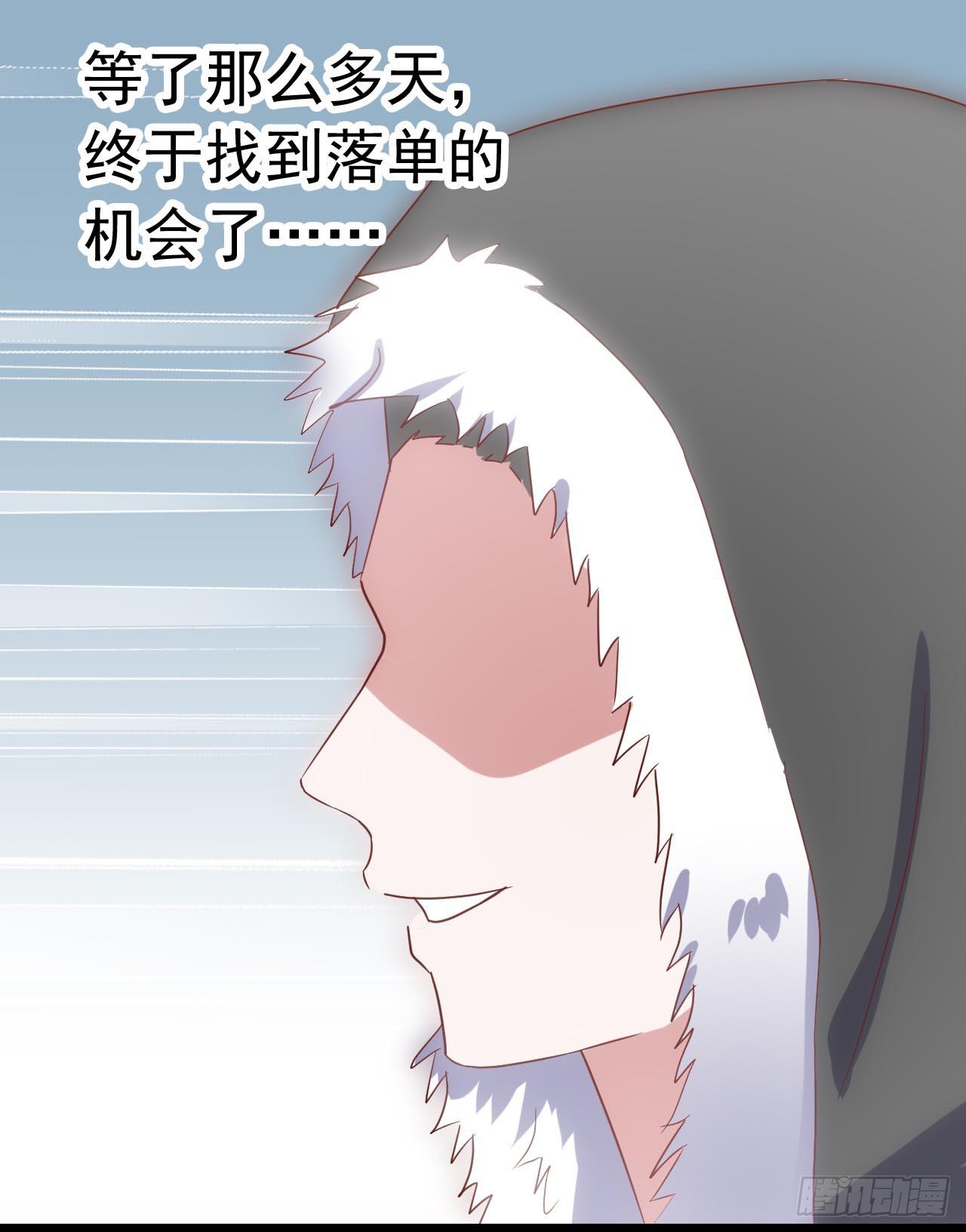 坐在恶魔身边韩漫全集-第三十六话·痛苦的误会无删减无遮挡章节图片 