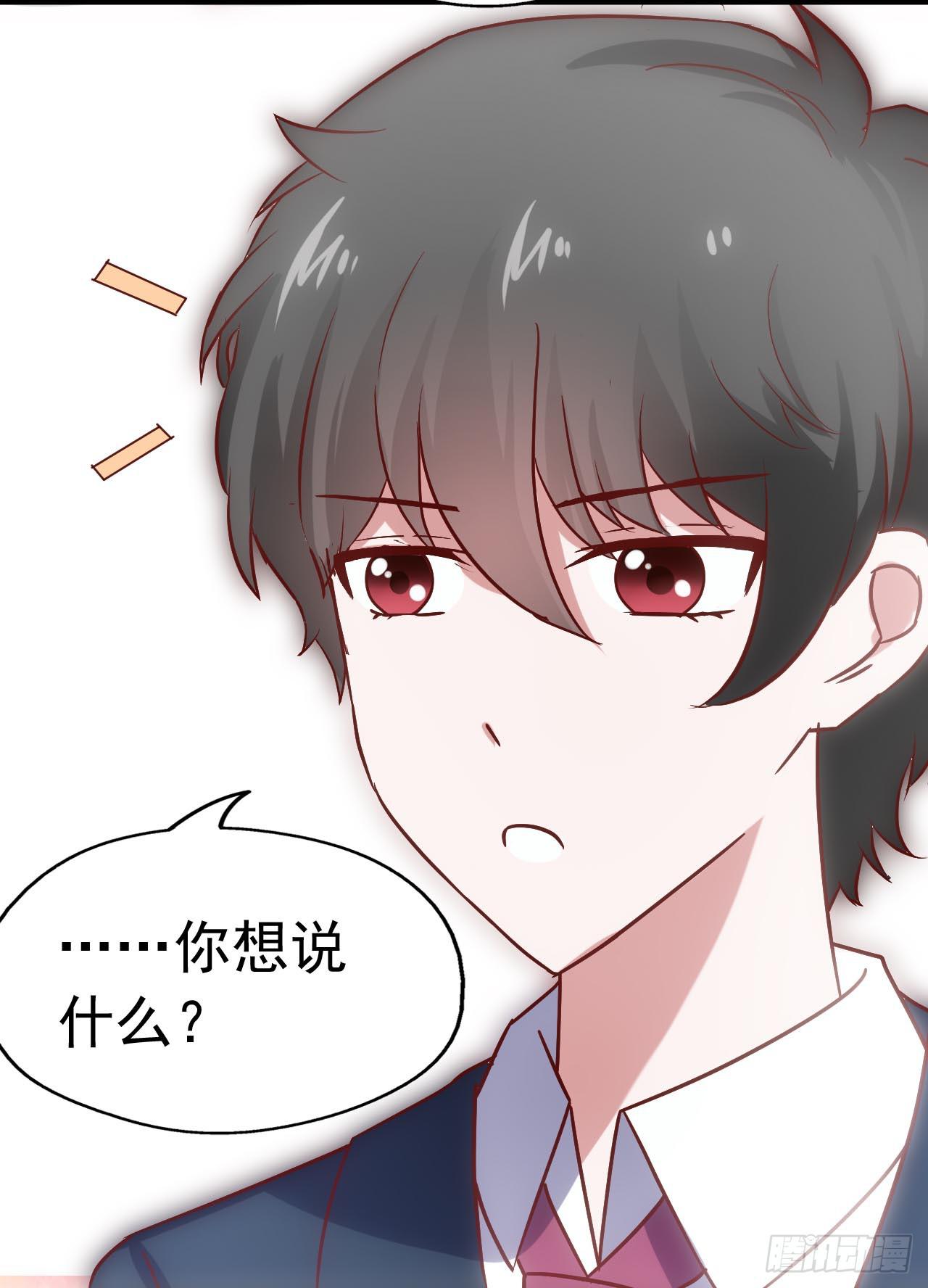 坐在恶魔身边韩漫全集-第三十六话·痛苦的误会无删减无遮挡章节图片 