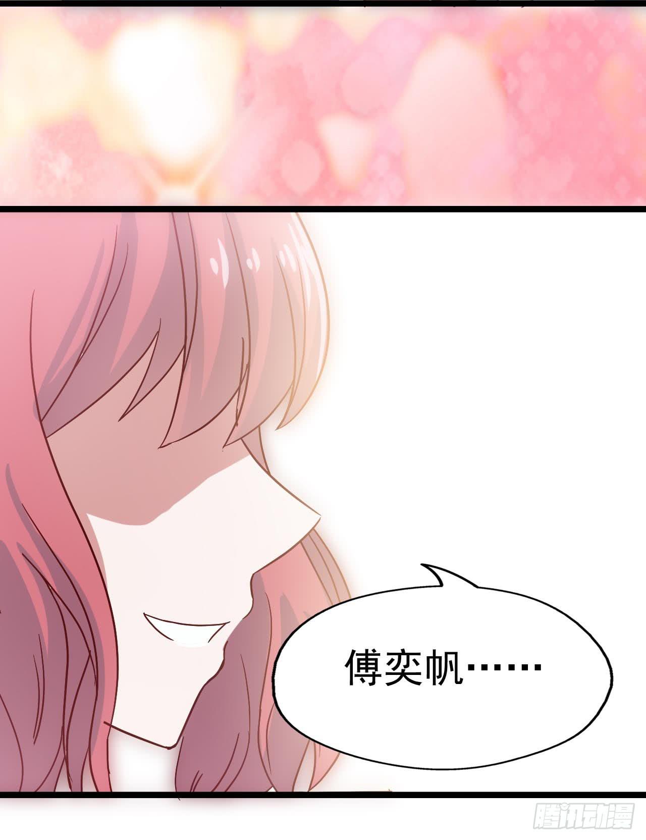 坐在恶魔身边韩漫全集-第三十六话·痛苦的误会无删减无遮挡章节图片 