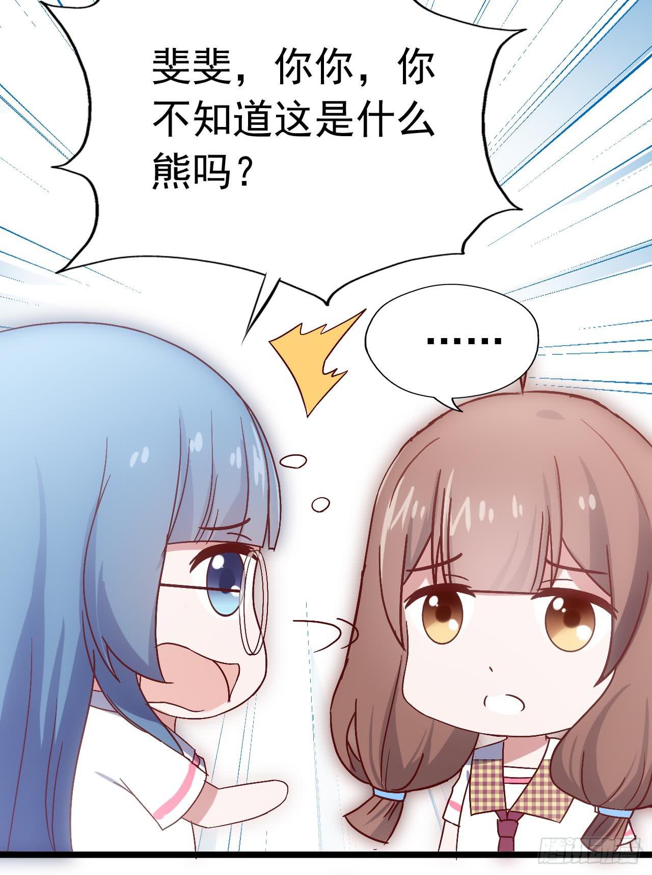 坐在恶魔身边韩漫全集-第三十六话·痛苦的误会无删减无遮挡章节图片 