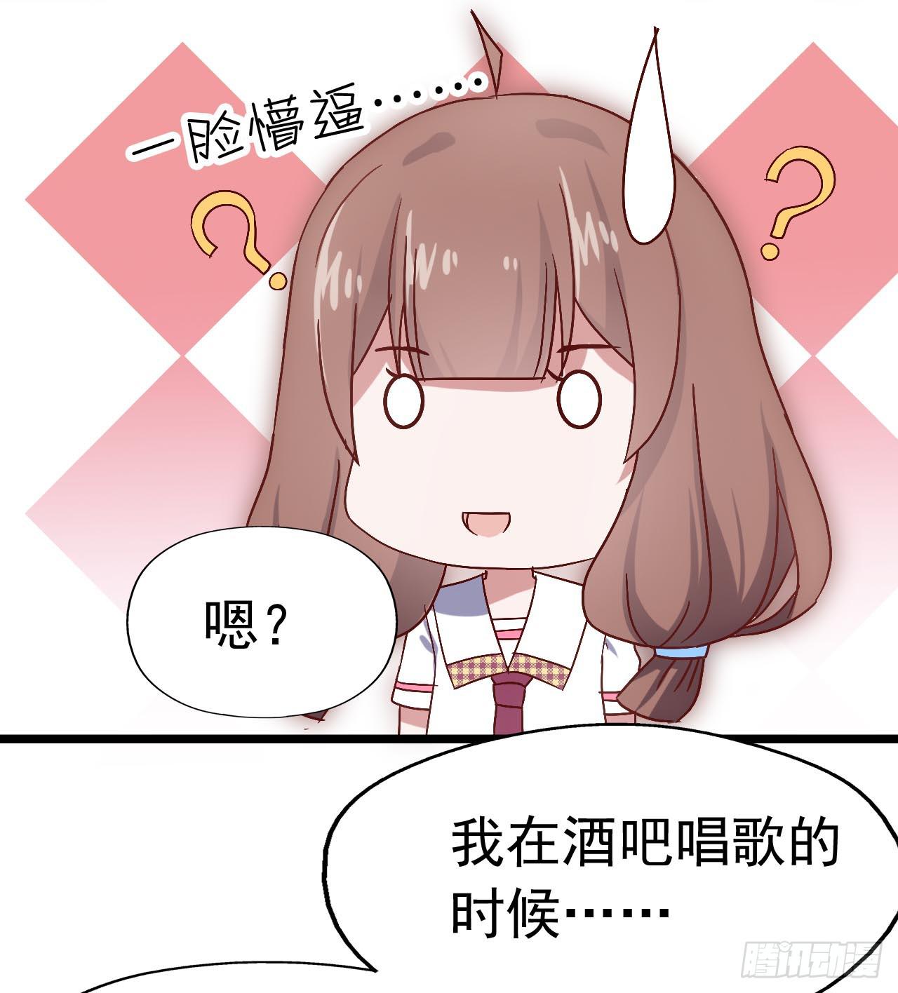 坐在恶魔身边韩漫全集-第三十六话·痛苦的误会无删减无遮挡章节图片 