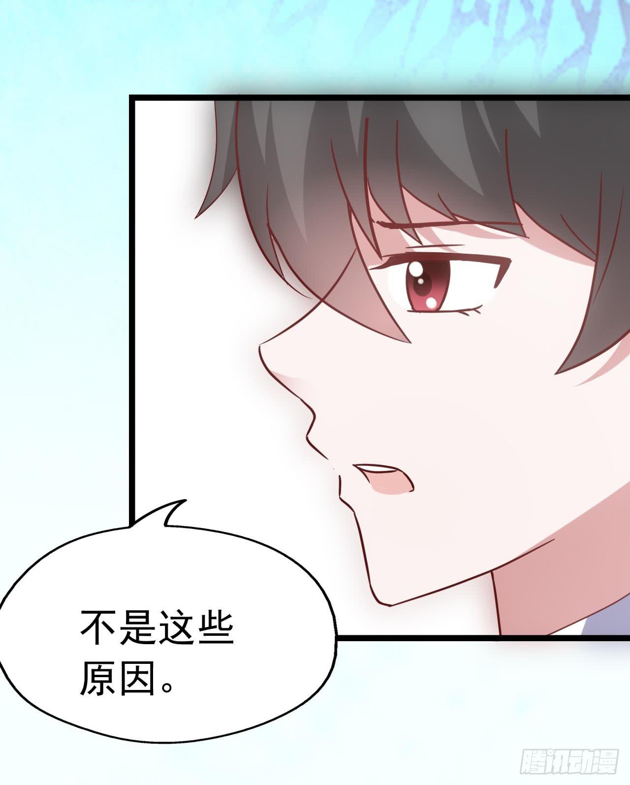 坐在恶魔身边韩漫全集-第三十七话·拆穿谎言无删减无遮挡章节图片 
