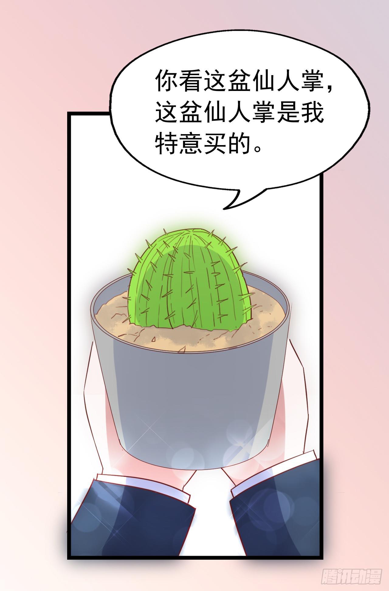 坐在恶魔身边韩漫全集-第三十七话·拆穿谎言无删减无遮挡章节图片 