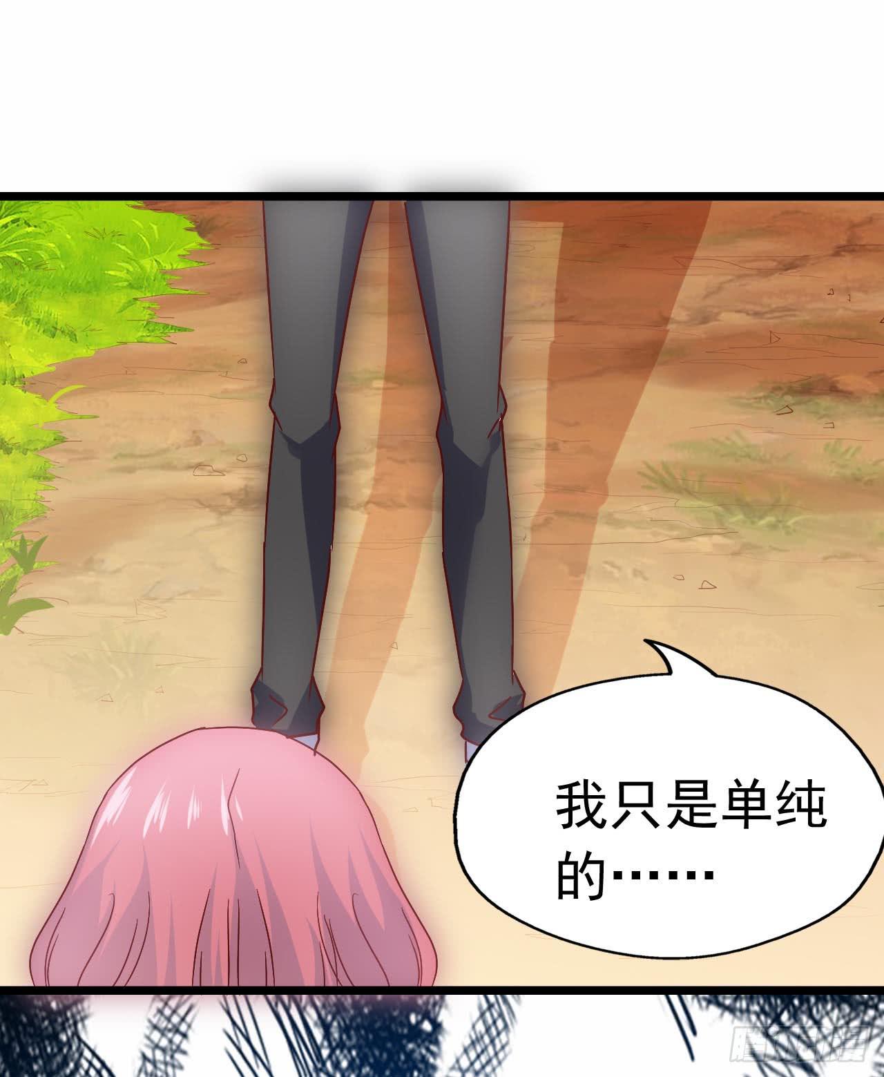 坐在恶魔身边韩漫全集-第三十七话·拆穿谎言无删减无遮挡章节图片 