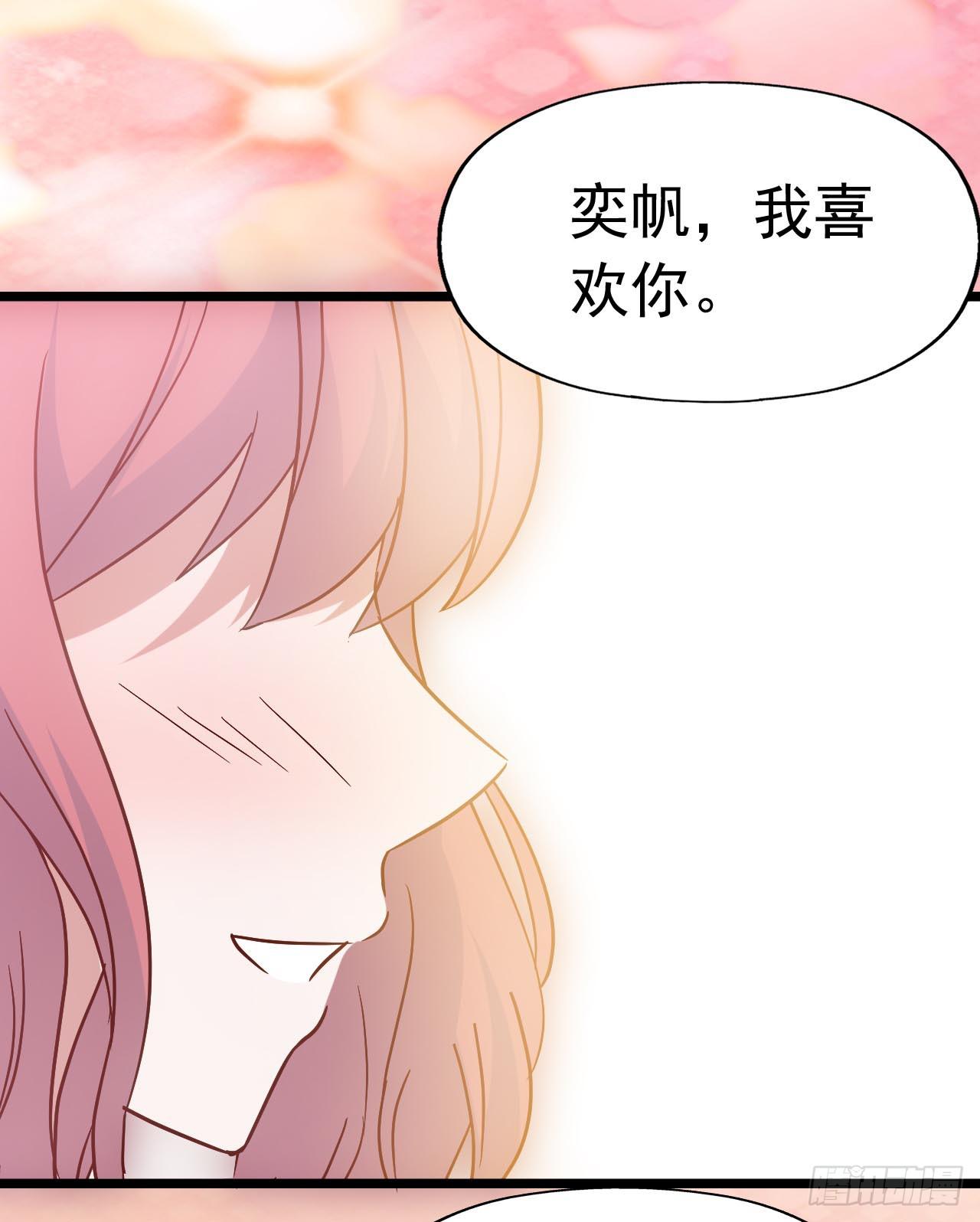 坐在恶魔身边韩漫全集-第三十七话·拆穿谎言无删减无遮挡章节图片 