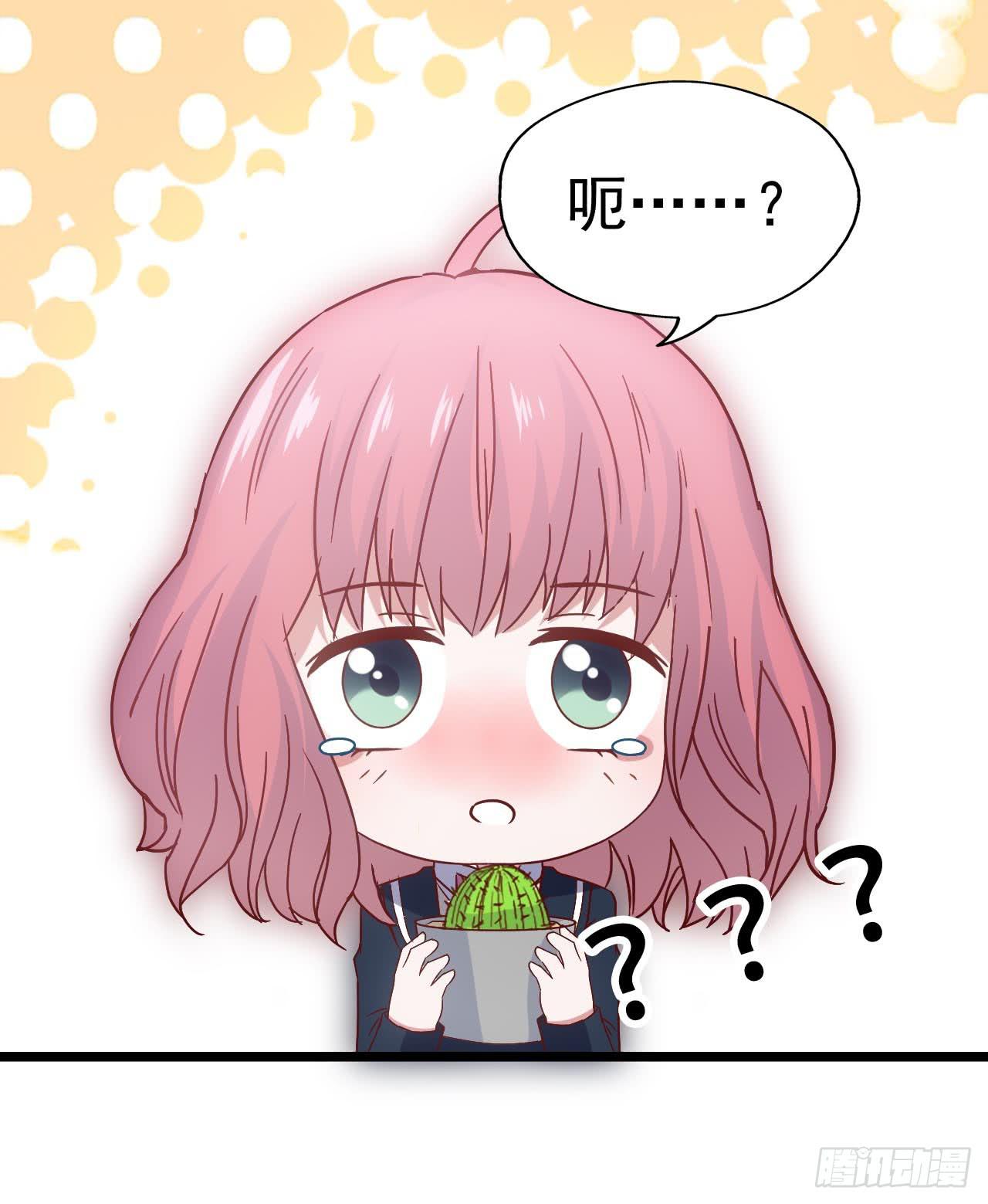 坐在恶魔身边韩漫全集-第三十七话·拆穿谎言无删减无遮挡章节图片 