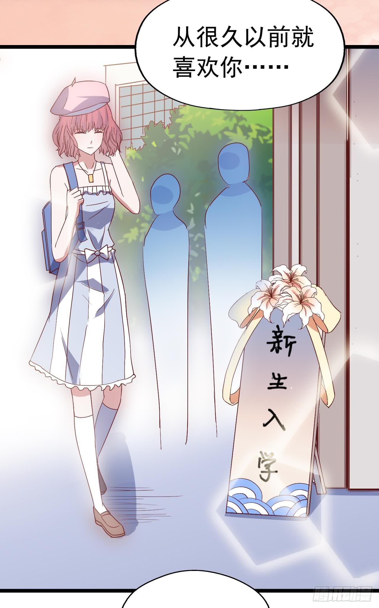 坐在恶魔身边韩漫全集-第三十七话·拆穿谎言无删减无遮挡章节图片 