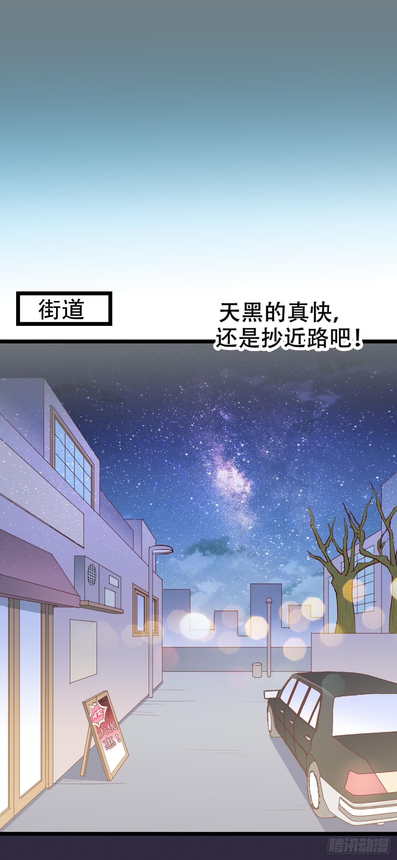 坐在恶魔身边韩漫全集-第三十七话·拆穿谎言无删减无遮挡章节图片 