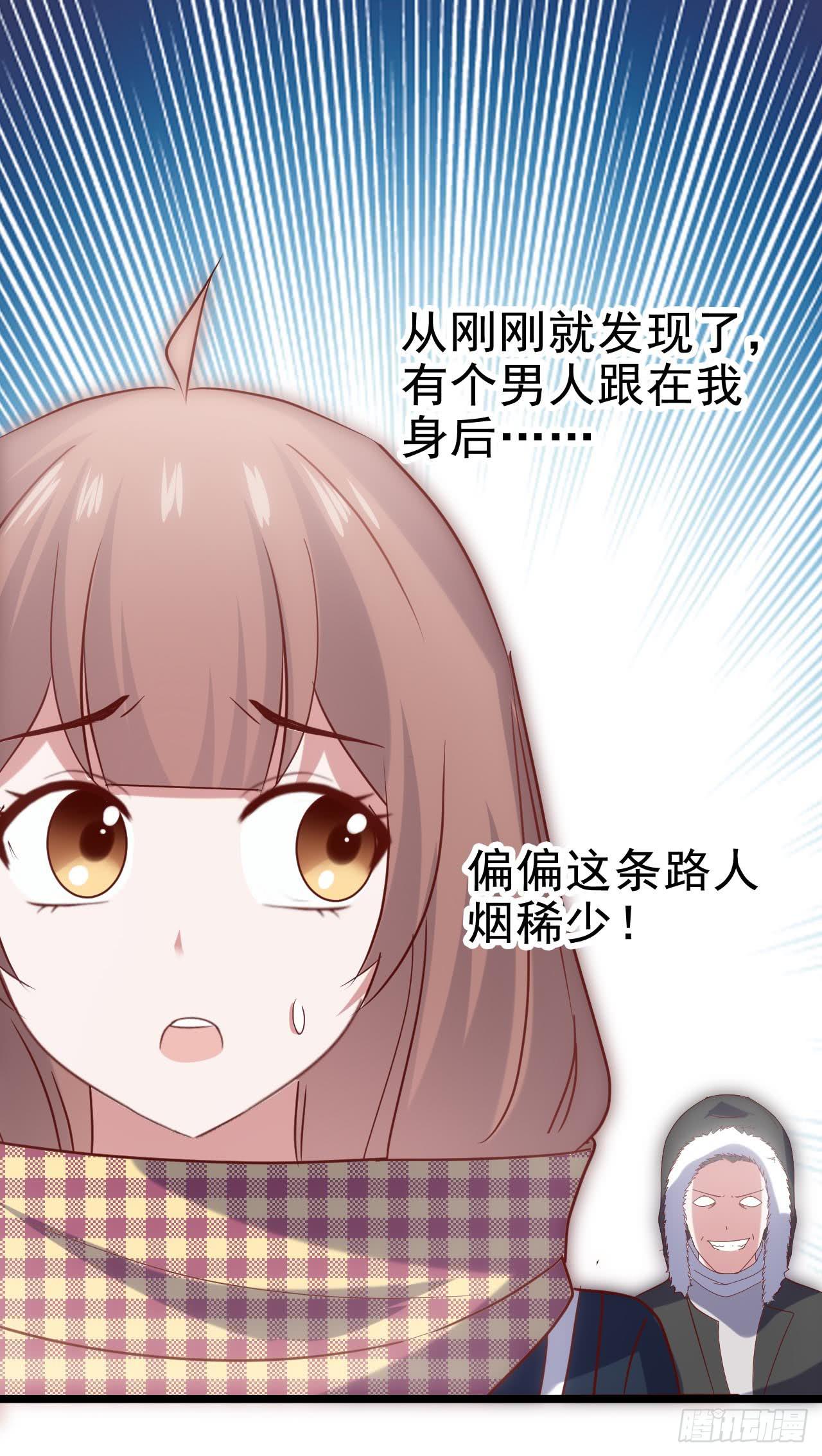坐在恶魔身边韩漫全集-第三十七话·拆穿谎言无删减无遮挡章节图片 