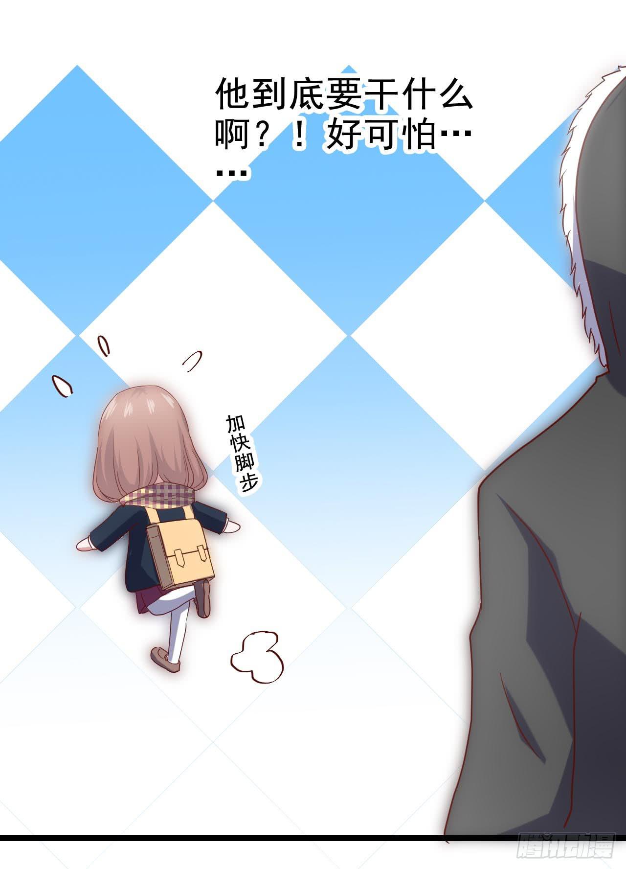 坐在恶魔身边韩漫全集-第三十七话·拆穿谎言无删减无遮挡章节图片 