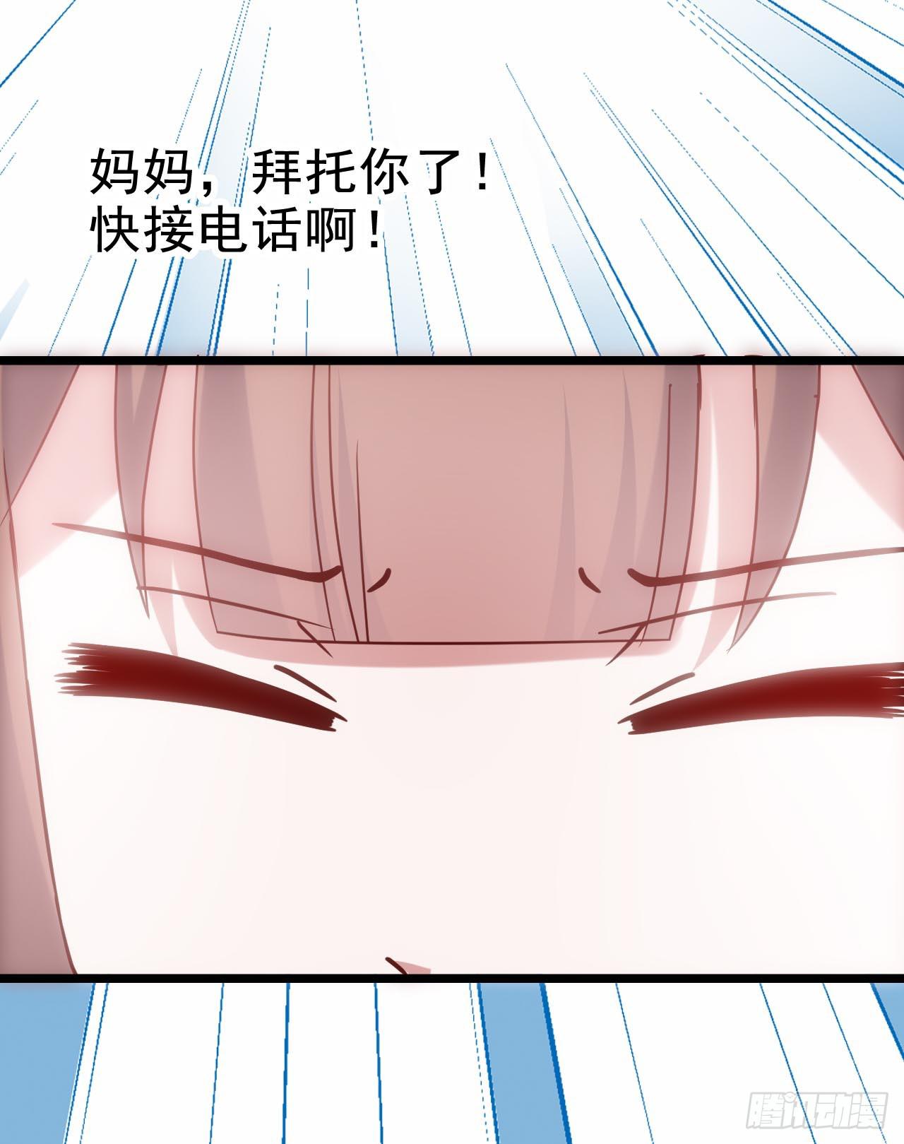 坐在恶魔身边韩漫全集-第三十七话·拆穿谎言无删减无遮挡章节图片 