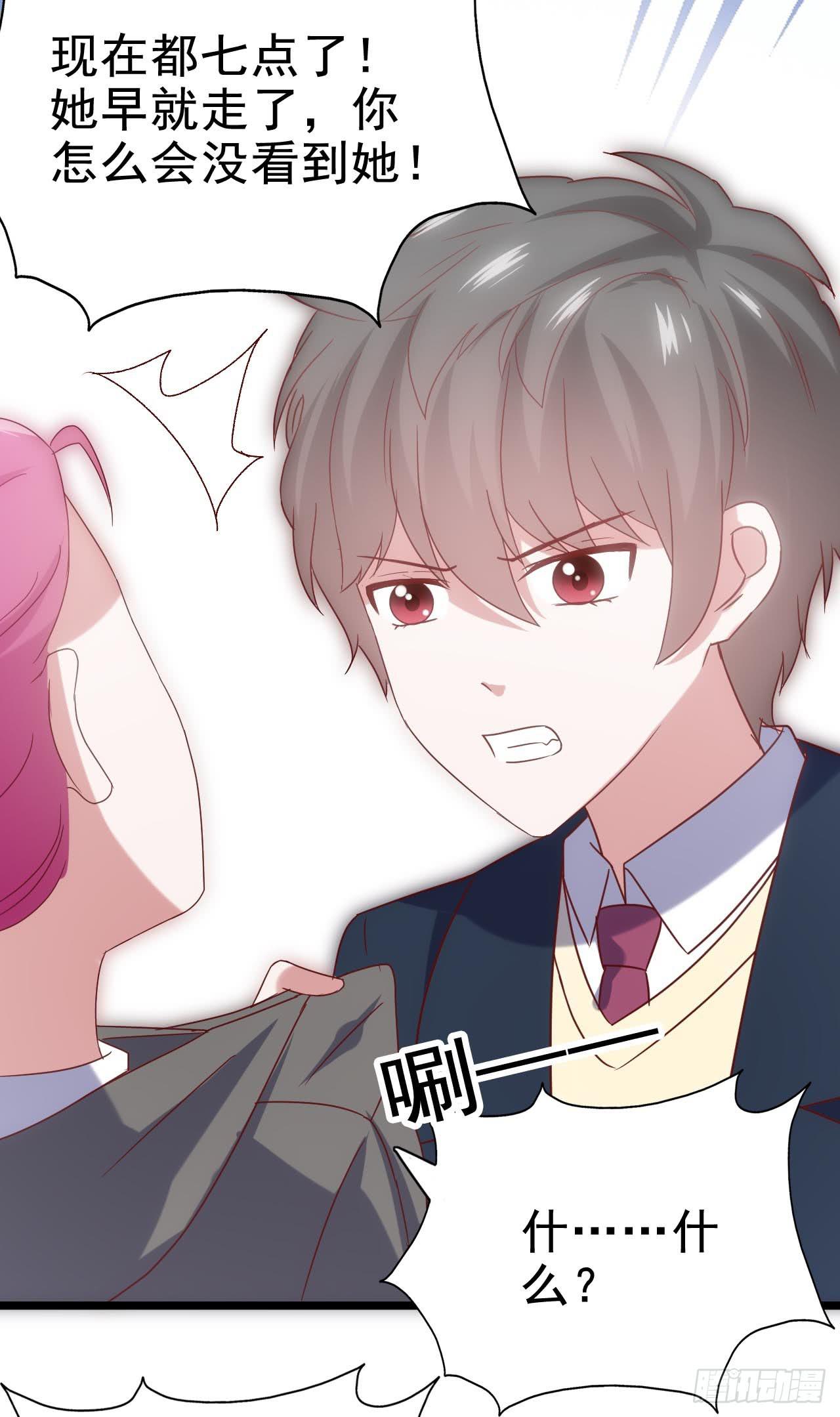 坐在恶魔身边韩漫全集-第三十七话·拆穿谎言无删减无遮挡章节图片 
