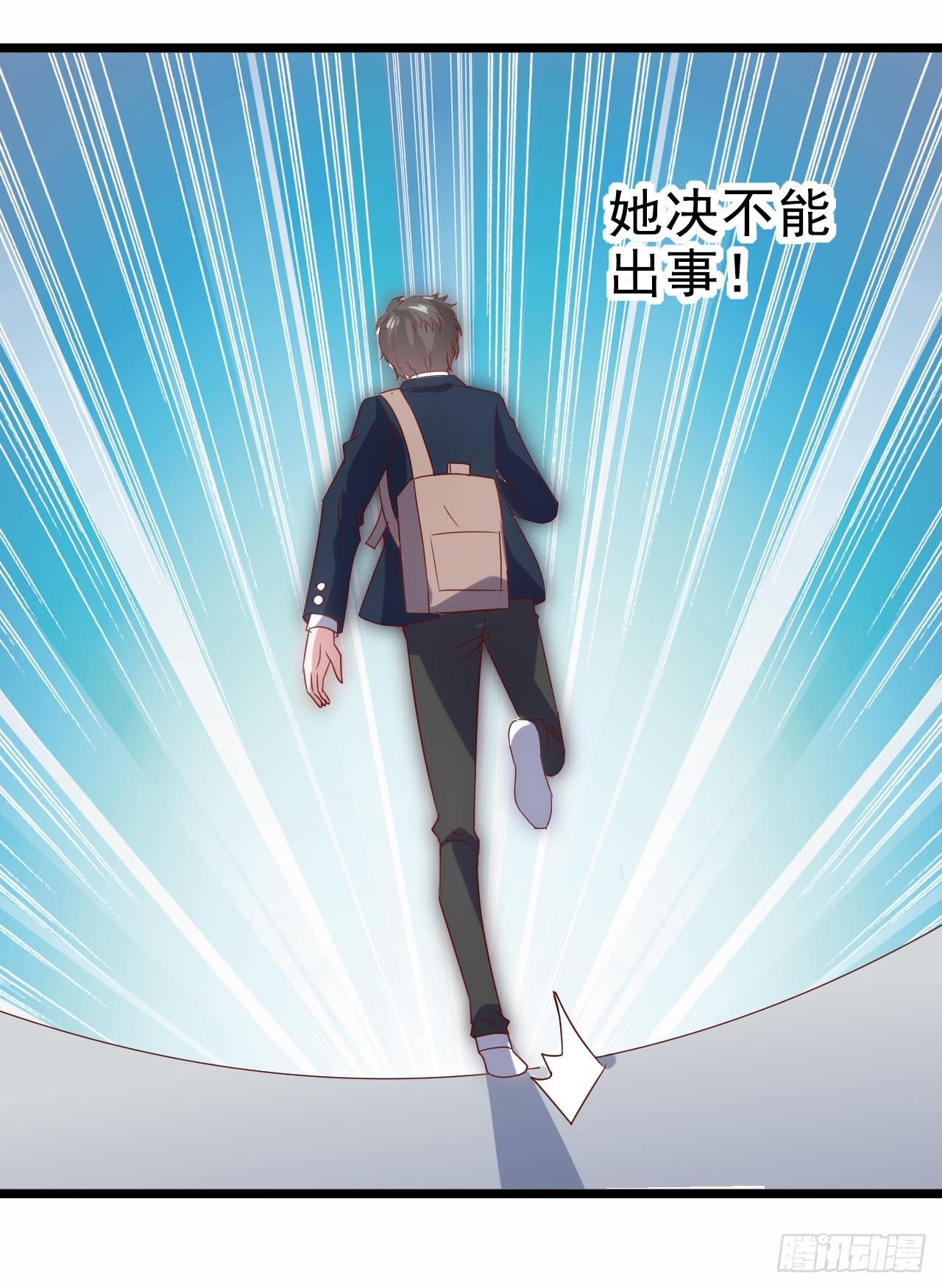 坐在恶魔身边韩漫全集-第三十七话·拆穿谎言无删减无遮挡章节图片 
