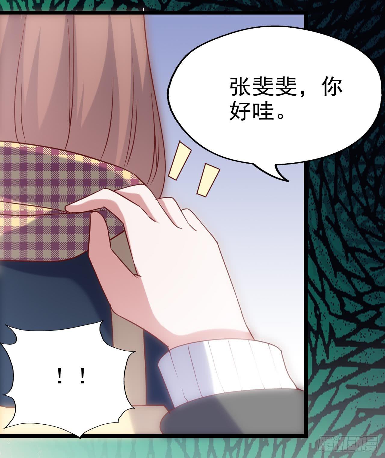 坐在恶魔身边韩漫全集-第三十七话·拆穿谎言无删减无遮挡章节图片 