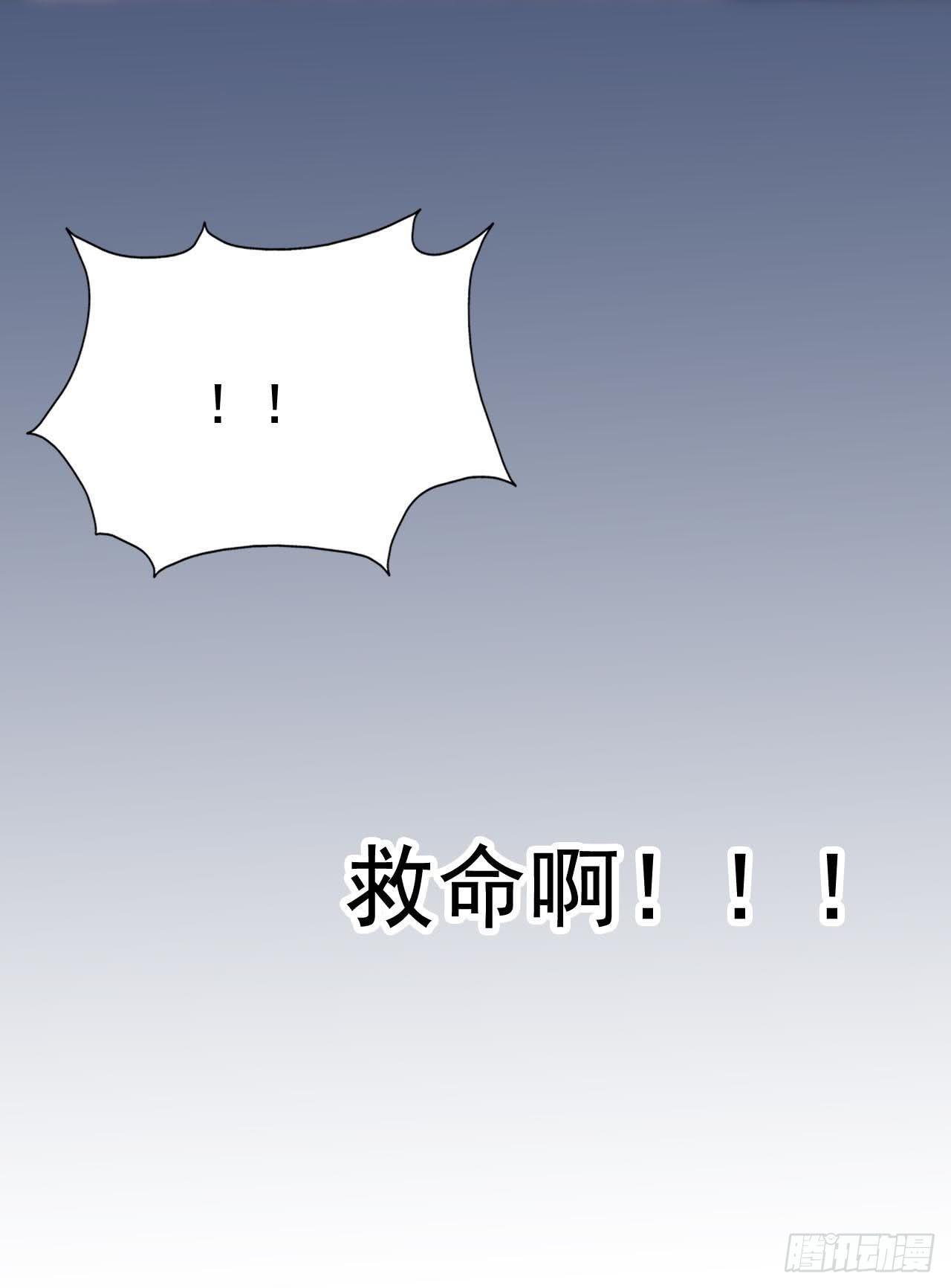 坐在恶魔身边韩漫全集-第三十七话·拆穿谎言无删减无遮挡章节图片 