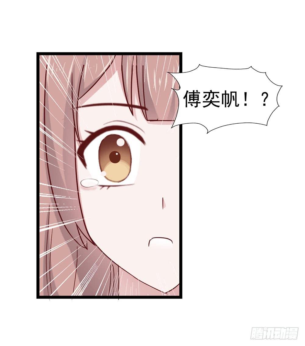 坐在恶魔身边韩漫全集-第三十八章·道歉说不出口无删减无遮挡章节图片 