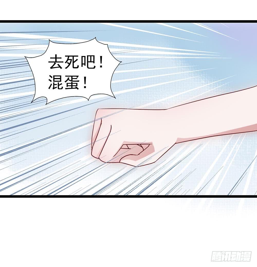 坐在恶魔身边韩漫全集-第三十八章·道歉说不出口无删减无遮挡章节图片 