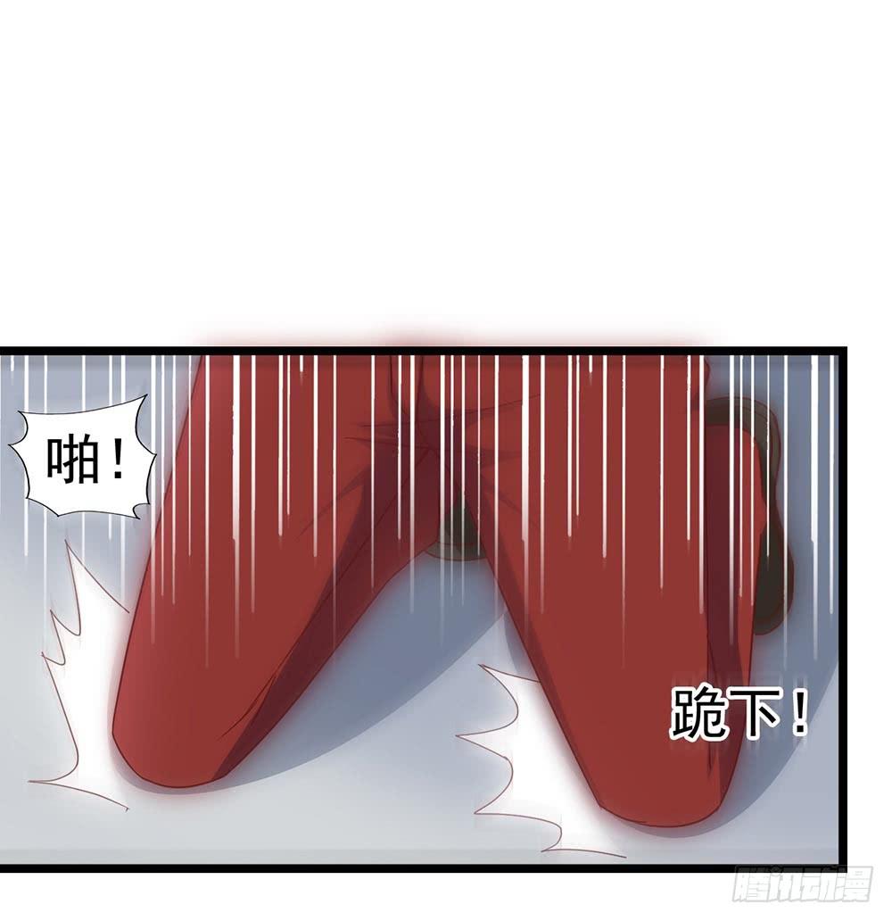 坐在恶魔身边韩漫全集-第三十八章·道歉说不出口无删减无遮挡章节图片 