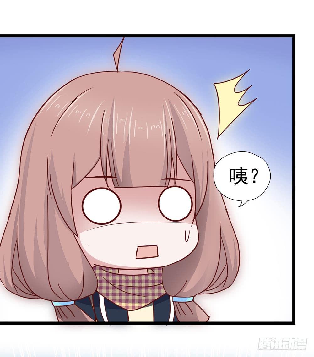 坐在恶魔身边韩漫全集-第三十八章·道歉说不出口无删减无遮挡章节图片 