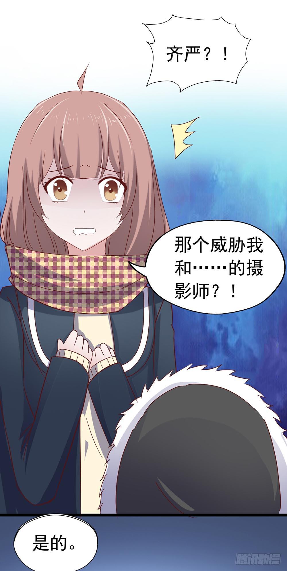 坐在恶魔身边韩漫全集-第三十八章·道歉说不出口无删减无遮挡章节图片 