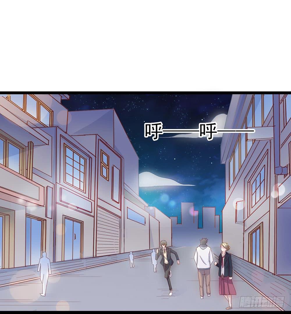 坐在恶魔身边韩漫全集-第三十八章·道歉说不出口无删减无遮挡章节图片 