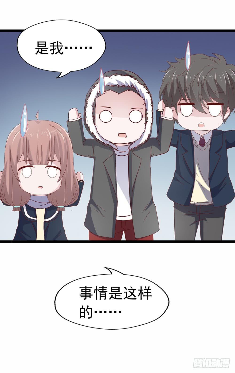 坐在恶魔身边韩漫全集-第三十八章·道歉说不出口无删减无遮挡章节图片 
