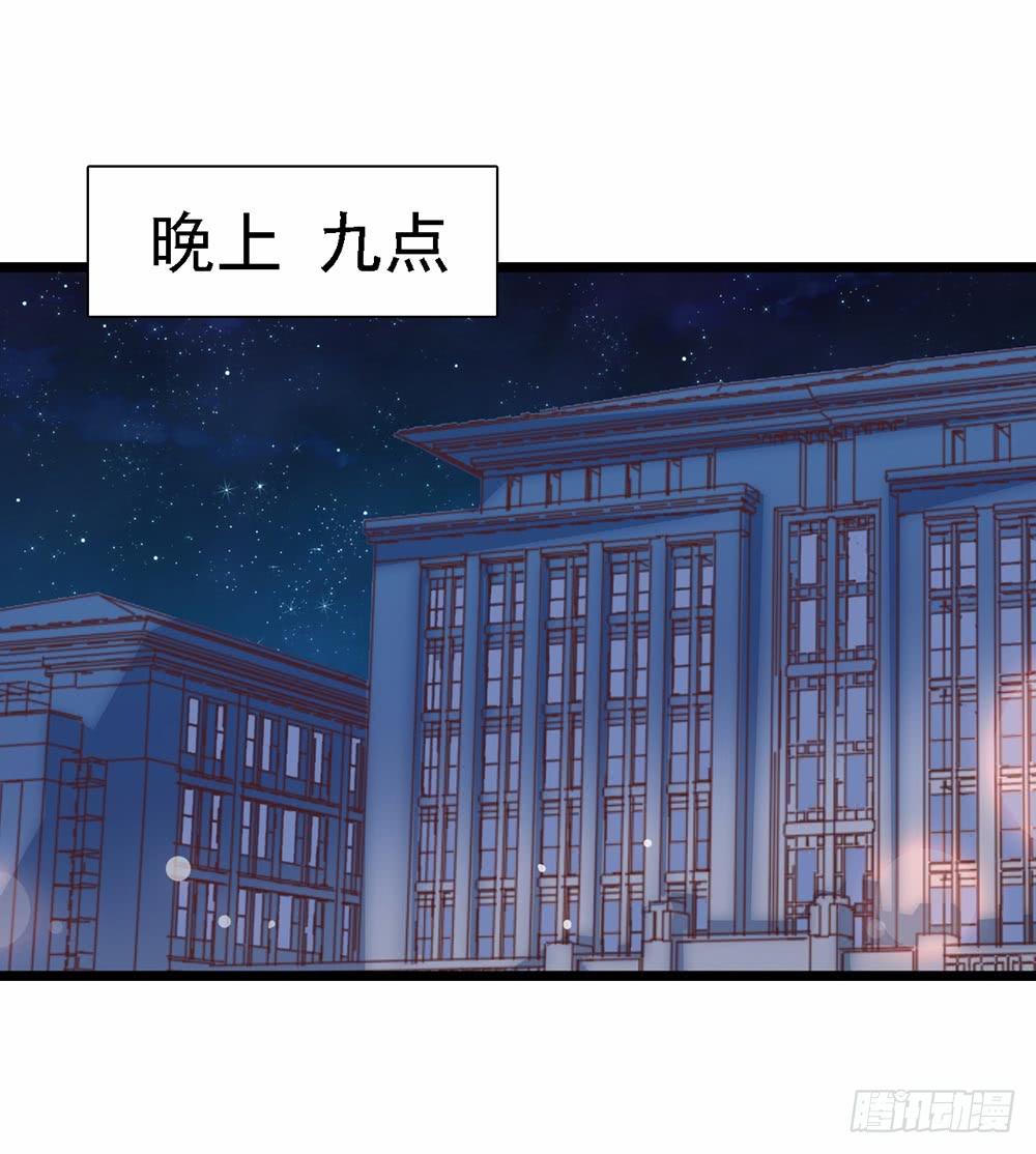 坐在恶魔身边韩漫全集-第三十八章·道歉说不出口无删减无遮挡章节图片 