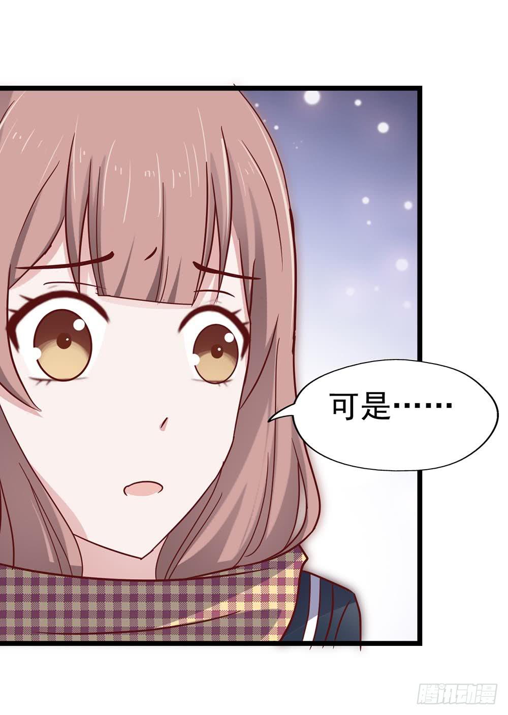 坐在恶魔身边韩漫全集-第三十八章·道歉说不出口无删减无遮挡章节图片 