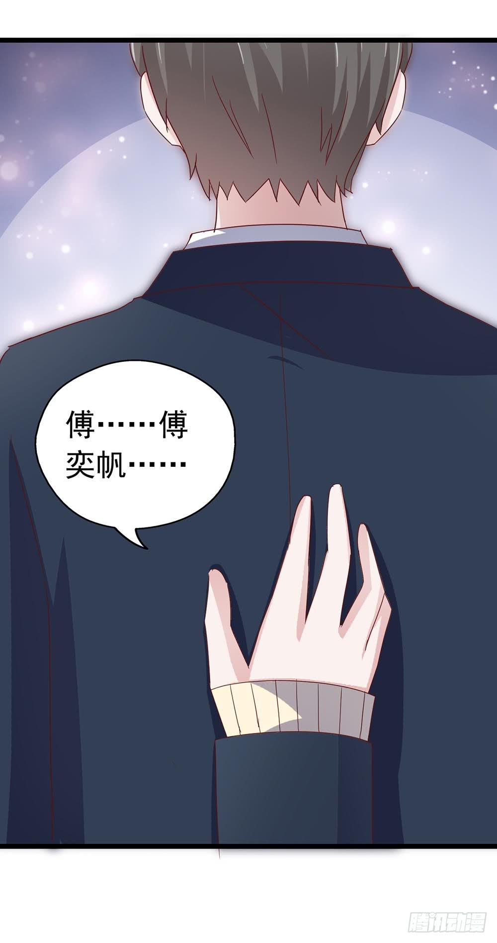 坐在恶魔身边韩漫全集-第三十八章·道歉说不出口无删减无遮挡章节图片 