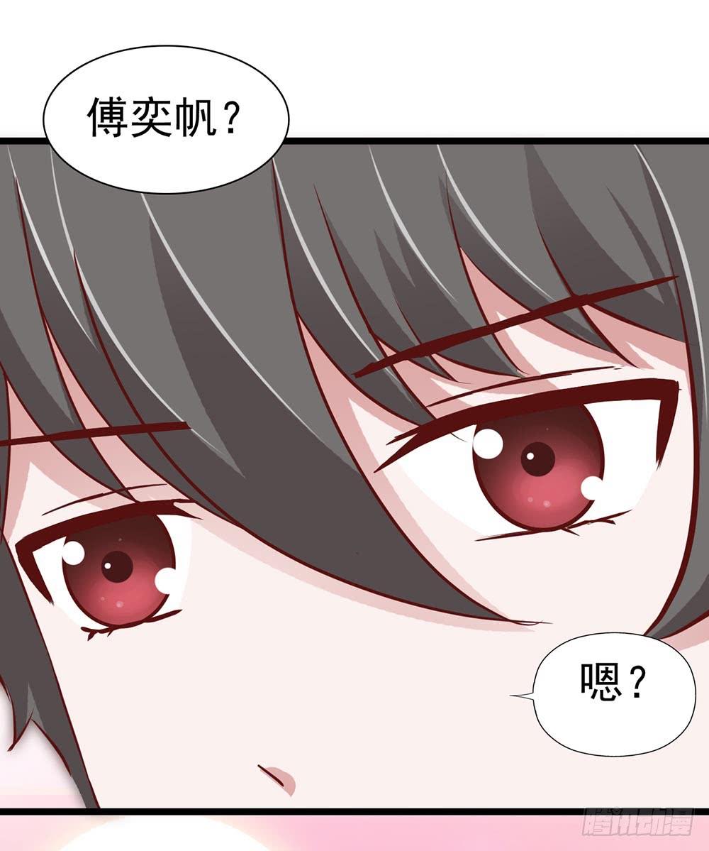 坐在恶魔身边韩漫全集-第三十八章·道歉说不出口无删减无遮挡章节图片 