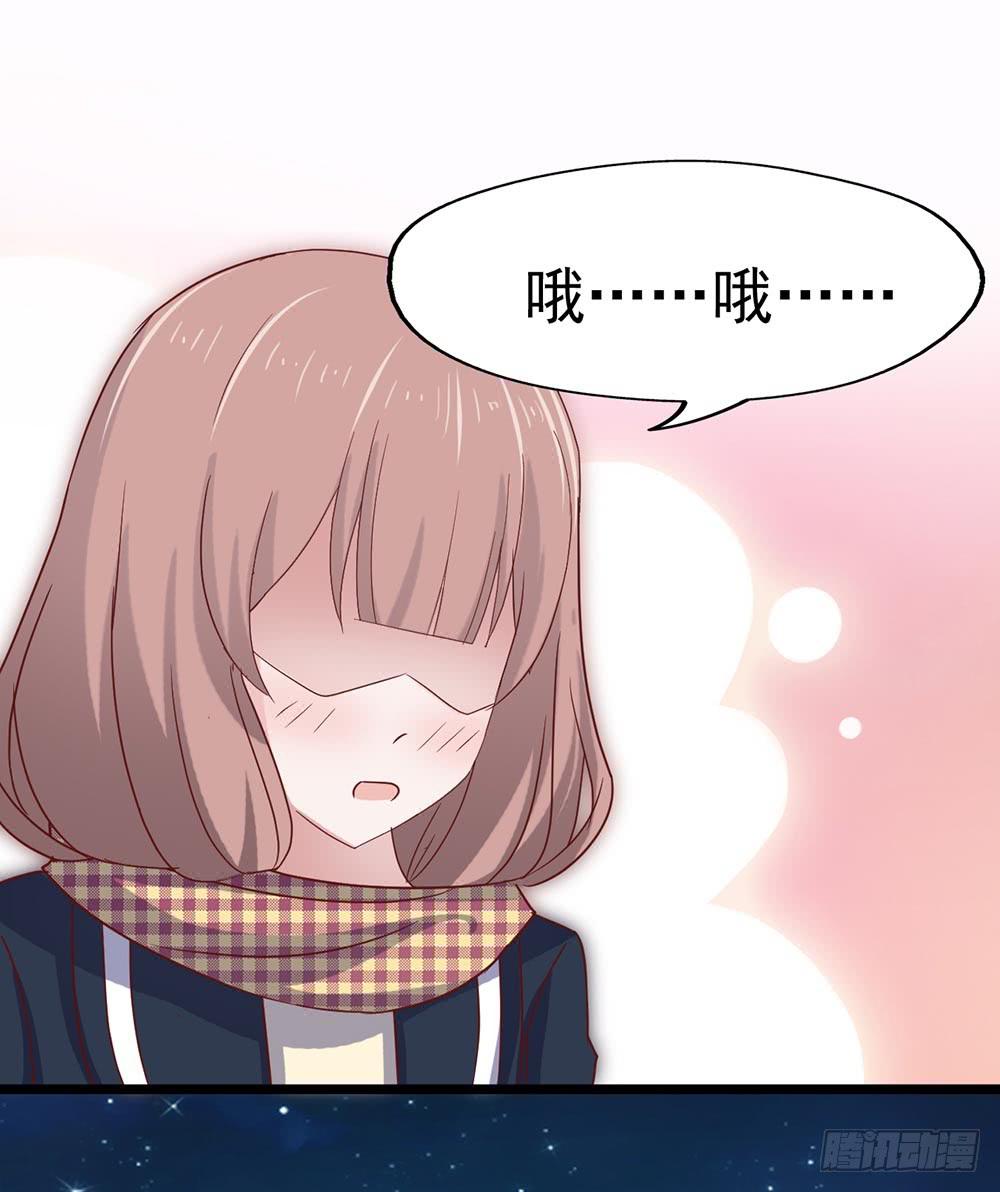 坐在恶魔身边韩漫全集-第三十八章·道歉说不出口无删减无遮挡章节图片 