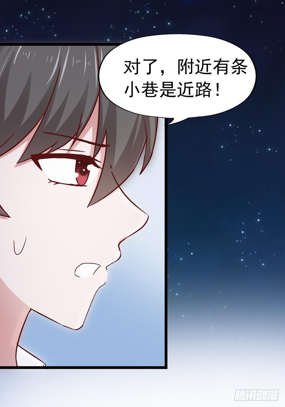 坐在恶魔身边韩漫全集-第三十八章·道歉说不出口无删减无遮挡章节图片 