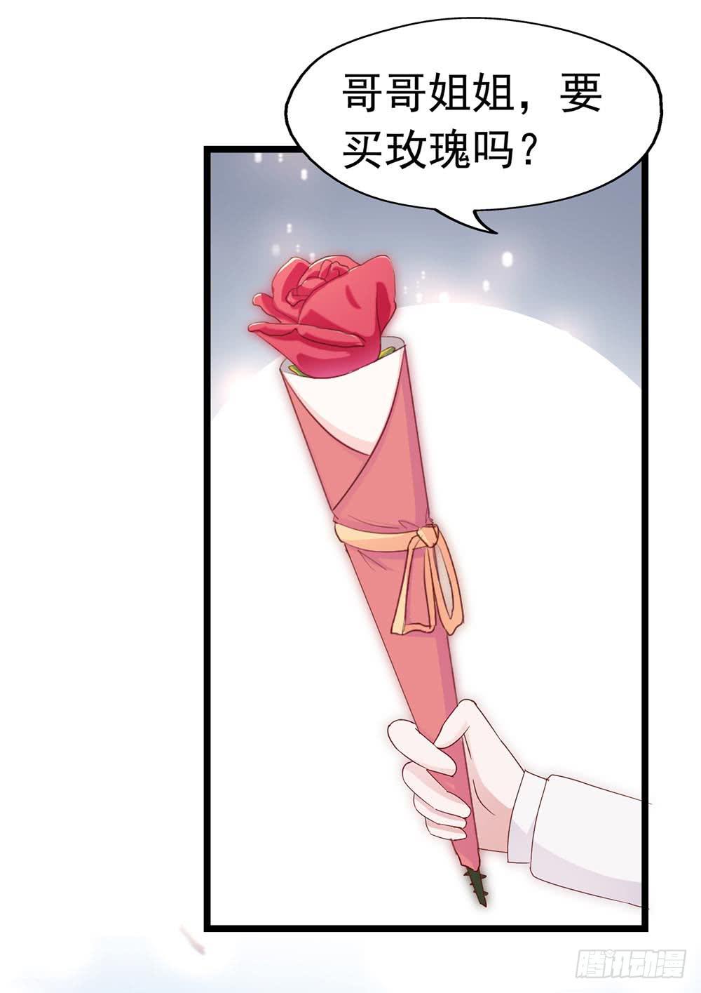 坐在恶魔身边韩漫全集-第三十八章·道歉说不出口无删减无遮挡章节图片 