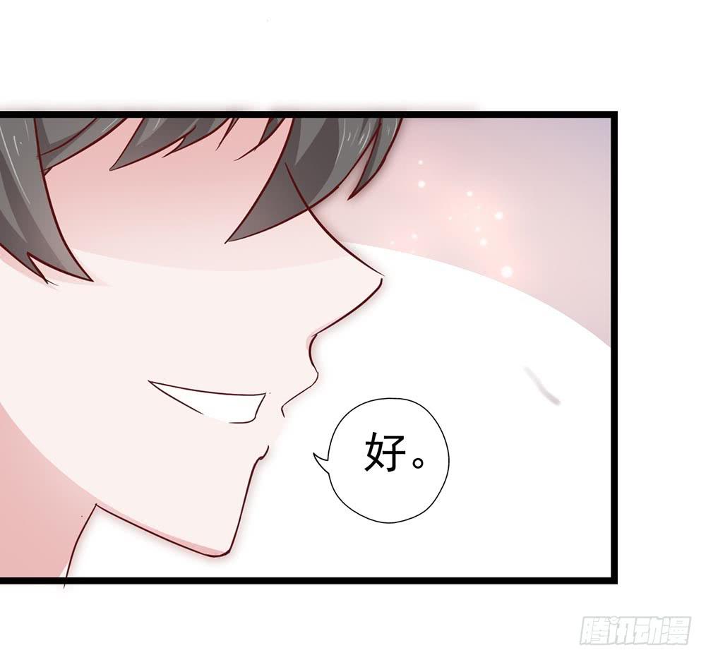 坐在恶魔身边韩漫全集-第三十八章·道歉说不出口无删减无遮挡章节图片 