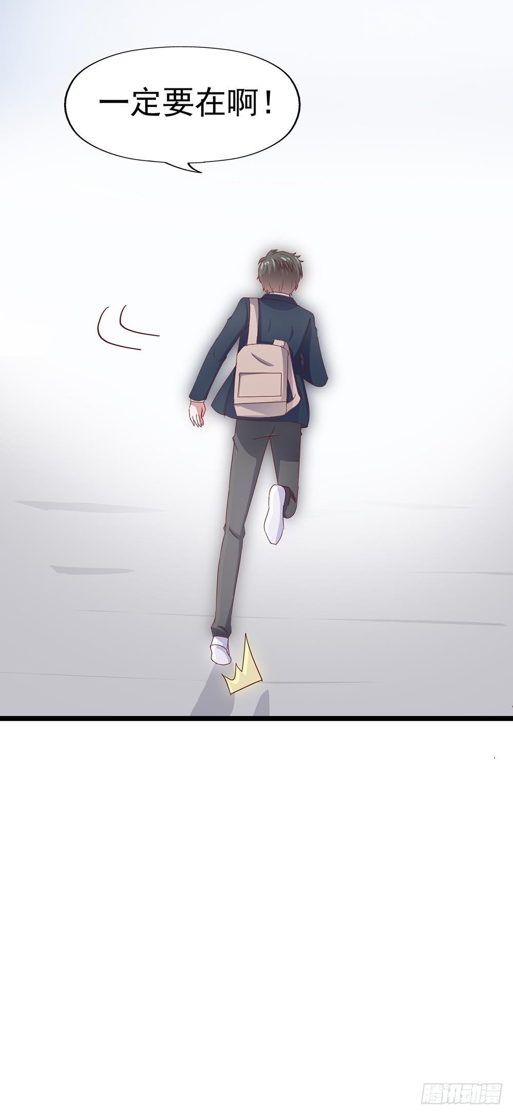 坐在恶魔身边韩漫全集-第三十八章·道歉说不出口无删减无遮挡章节图片 