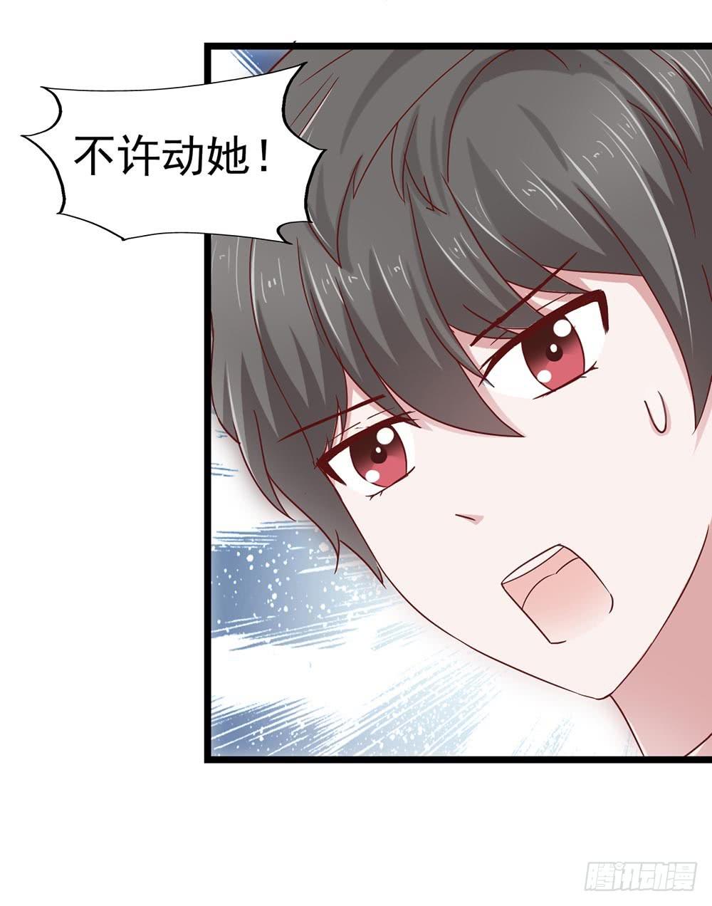 坐在恶魔身边韩漫全集-第三十八章·道歉说不出口无删减无遮挡章节图片 