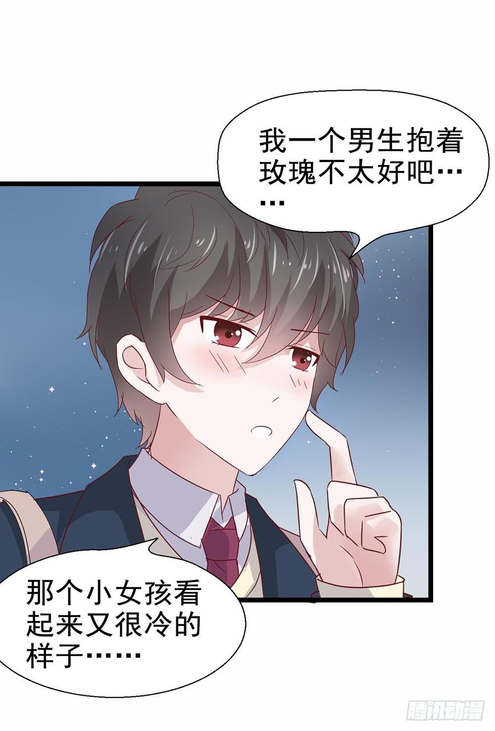 坐在恶魔身边韩漫全集-第三十九话·平安夜的雪无删减无遮挡章节图片 