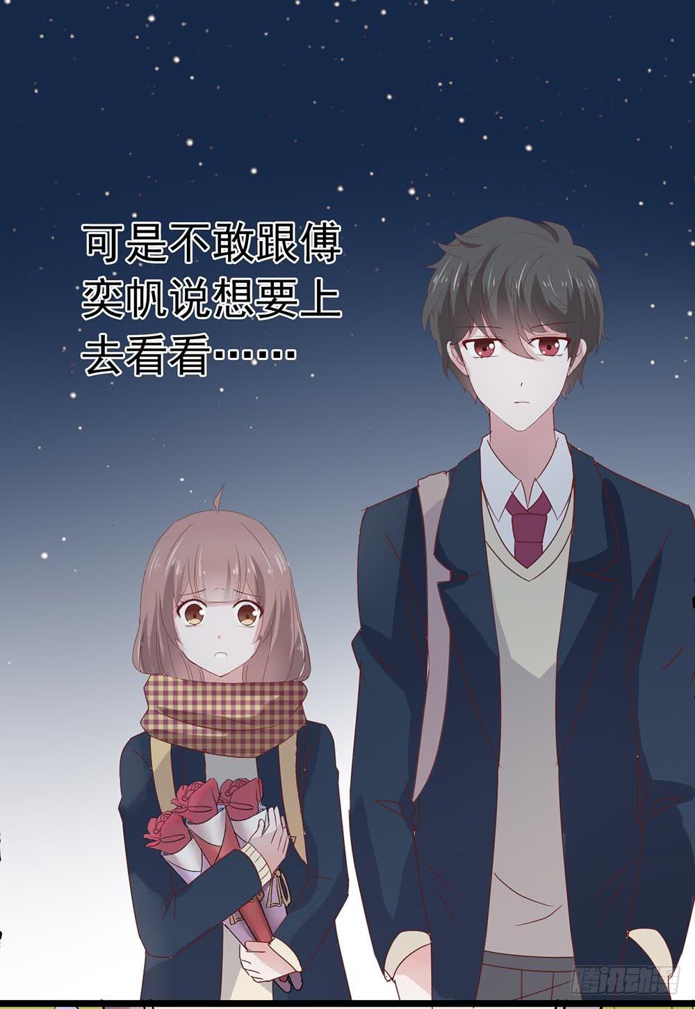 坐在恶魔身边韩漫全集-第三十九话·平安夜的雪无删减无遮挡章节图片 