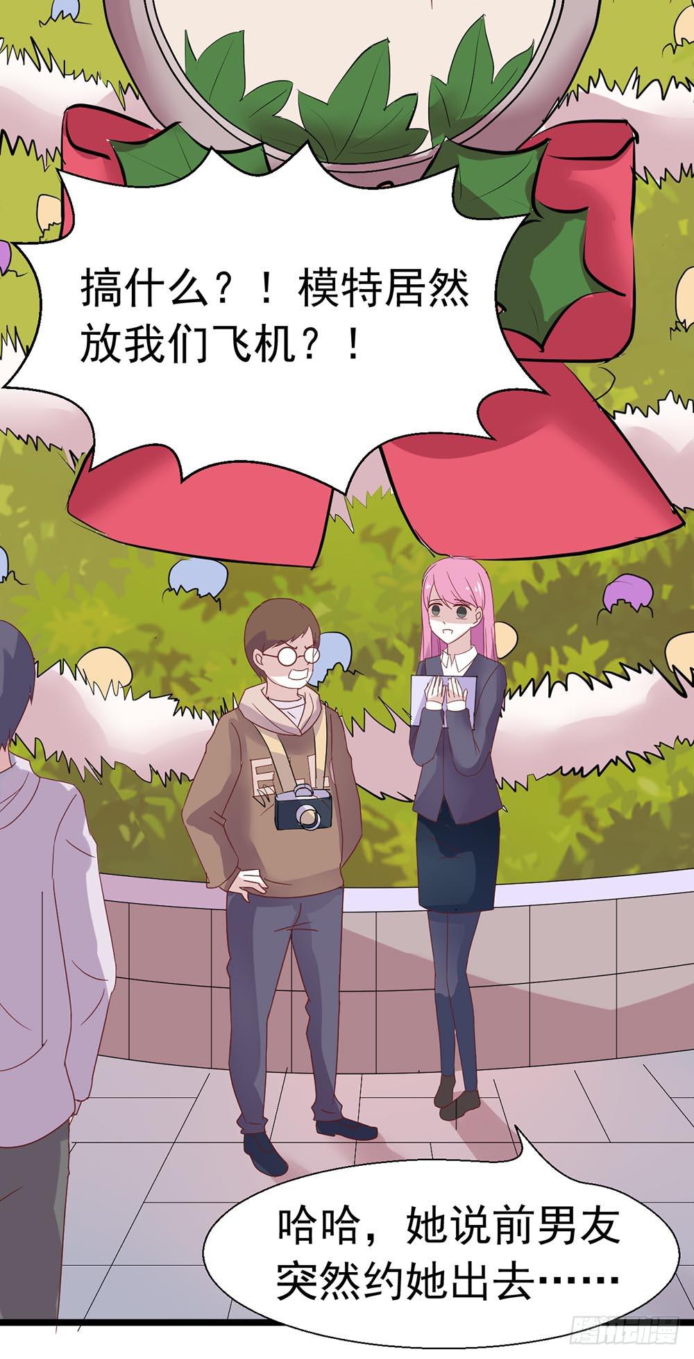 坐在恶魔身边韩漫全集-第三十九话·平安夜的雪无删减无遮挡章节图片 