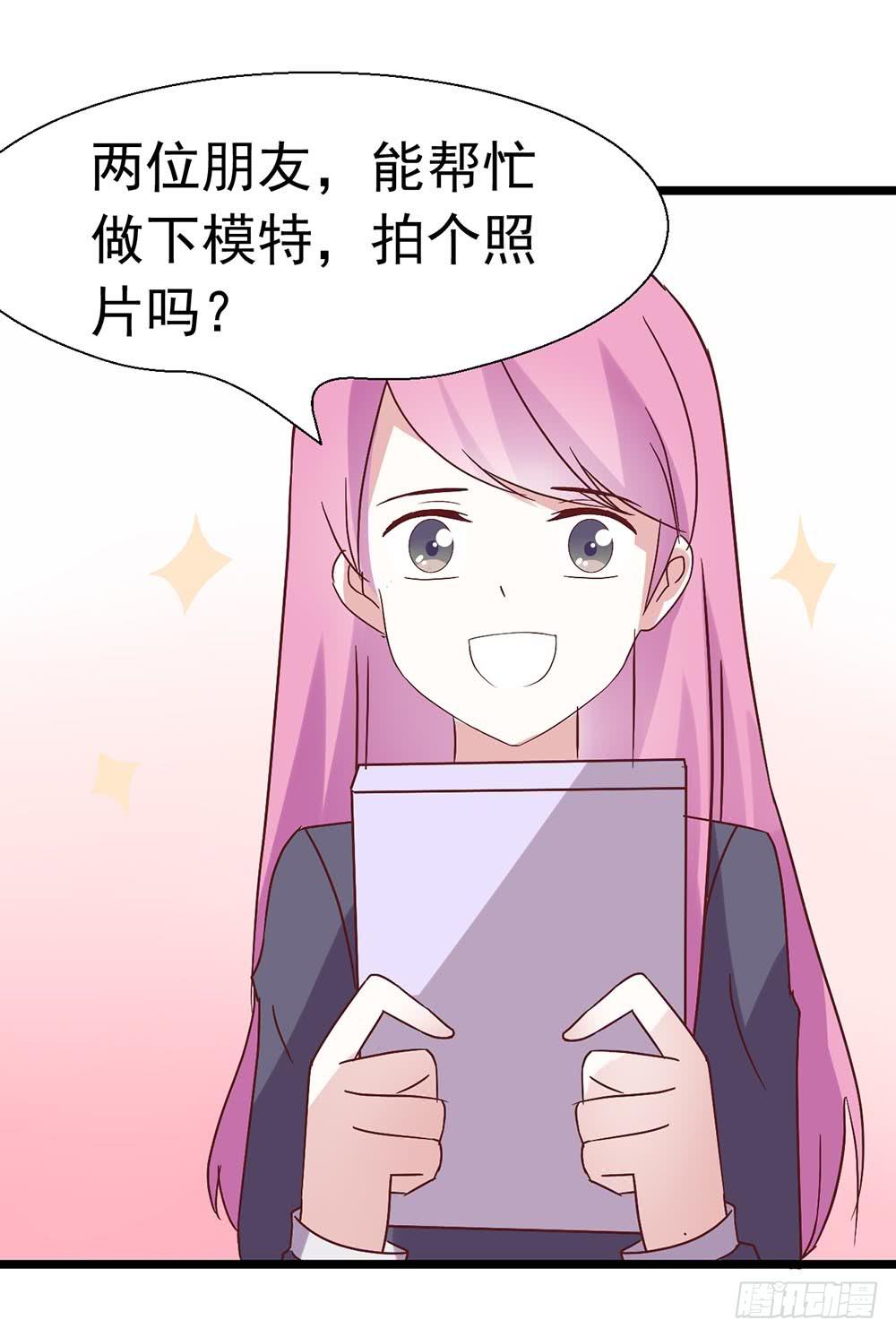 坐在恶魔身边韩漫全集-第三十九话·平安夜的雪无删减无遮挡章节图片 