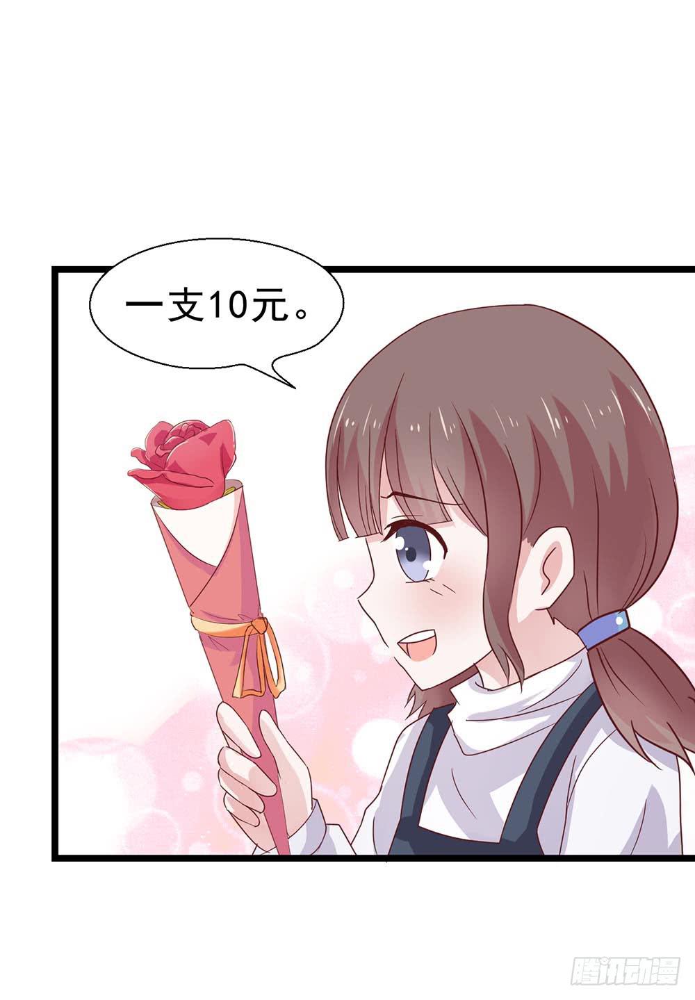 坐在恶魔身边韩漫全集-第三十九话·平安夜的雪无删减无遮挡章节图片 