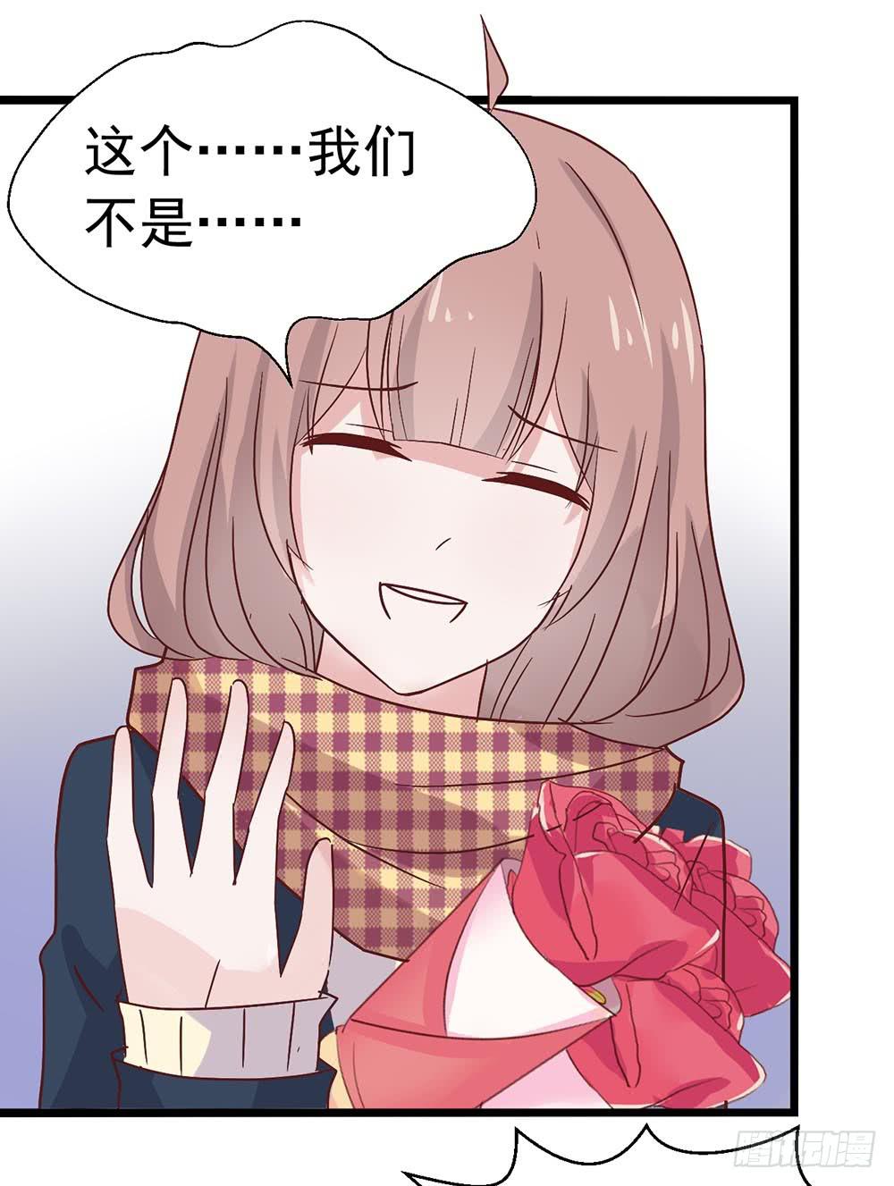 坐在恶魔身边韩漫全集-第三十九话·平安夜的雪无删减无遮挡章节图片 